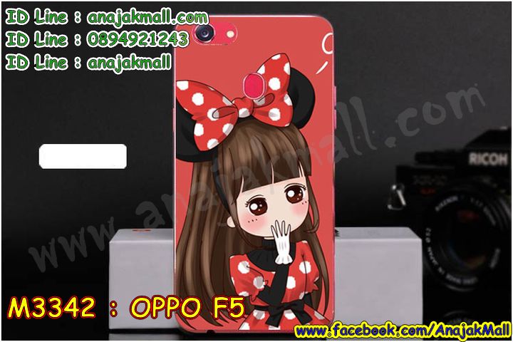 เคส oppo f5,รับสกรีนเคสฝาพับออปโป f5,สกรีนเคสการ์ตูนออปโป f5,รับพิมพ์ลายเคส oppo f5,เคสหนัง oppo f5,เคสไดอารี่ oppo f5,ออปโปเอฟ 5 กรอบประกบ,พิมเครชลายวันพีชพร้อมสายคล้องออปโป f5,ออปโป f5 กรอบยางแต่งคริสตัลสายคล้องมือ,พิมเครชการ์ตูนออปโป f5,พิมพ์เคสแข็งออปโป f5,เคสพิมพ์ลาย oppo f5,เคสออปโป f5 ลาย anime,กรอบโลหะลายการ์ตูนออปโป f5,สั่งสกรีนเคส oppo f5,หนังออปโป f5 โชว์เบอร์,พิมพ์ออปโป f5 ,พิมพ์เคส oppo f5,เคสฝาพับ oppo f5,เคสโรบอท oppo f5,เคสซิลิโคนoppo f5,กรอบหนัง oppo f5,ออปโป f5 ลายการ์ตูนวันพีช,เคสสกรีนลาย oppo f5,เคสยาง oppo f5,ยางนิ่มการ์ตูนออปโป f5,เคสซิลิโคนพิมพ์ลาย oppo f5,สั่งทำการ์ตูนเคสออปโป f5,เกราะออปโป f5,เคสแข็งพิมพ์ลาย oppo f5,ออปโปเอฟ 5 กรอบยางนิ่มวันพีช,ยางกันกระแทกออปโปเอฟ 5,เคสยางคริสตัลติดแหวน oppo f5,เคสบั้มเปอร์ oppo f5,เคสประกอบ oppo f5,เกราะออปโป f5 ฝาพับ,ซองหนัง oppo f5,ฝาครอบหลังประกบหัวท้ายออปโป f5,เคสลาย 3D oppo f5,เกราะอลูมิเนียมเงากระจกออปโป f5,ซองหนังออปโป f5,เคสเปิดปิดออปโป f5,เคสหนังการ์ตูนออปโป f5,เคสอลูมิเนียมออปโป f5,เคสกันกระแทก oppo f5,เคสสะพายออปโป f5,กรอบหนังฝาพับออปโป f5,เคสกระจกออปโป f5,สกรีนเคสวันพีชออปโป f5,เคสหนังฝาพับ oppo f5,เคสนิ่มสกรีนลาย oppo f5,เคสแข็ง oppo f5,เครชออปโปเอฟ 5 ประกบหน้าหลัง,กรอบ oppo f5,กรอบประกบหน้าหลังออปโป f5,เคสยางสายคล้องคอออปโป f5,ซองฝาพับออปโป f5,สกรีนดาราเกาหลีออปโป f5,พร้อมส่งเครชพิมพ์ลายออปโป f5,ซองหนังลายการ์ตูน oppo f5,สกรีนออปโป f5,ออปโป f5 เครชประกบหัวท้าย,กรอบประกบหน้าหลัง oppo f5,เคสฝาปิดการ์ตูน oppo f5,โชว์เบอร์ออปโป f5 ลายการ์ตูน,เคสประกบ oppo f5,กรอบคริสตัลยาง oppo f5,เคสสกรีน oppo f5,หนังฝาพับใส่เงินใส่บัตรออปโป f5,เคสประกบ oppo f5,ฝาพับกระจกเงาออปโป f5,กรอบออปโป f5,เคสประกบปั้มเปอร์ oppo f5,กรอบบัมเปอร์เคสออปโป f5,กรอบนิ่มติดแหวนออปโป f5,เกราะนิ่มออปโปเอฟ 5 กันกระแทก,ซิลิโคนตัวการ์ตูนออปโป f5,เคส 2 ชั้น กันกระแทก oppo f5,เคสแต่งคริสตัลยางนิ่มออปโป f5,ฝาหลังสกรีนออปโป f5,เคสโรบอทกันกระแทก oppo f5,เคสยางพร้อมสายคล้องมือออปโป f5,กรอบมิเนียมสกรีน oppo f5,อลูมิเนียมออปโป f5,พิมลายวันพีชออปโป f5,พร้อมส่งเคสระบายความร้อนออปโป f5,เคสสีพื้นออปโป f5,กรอบเคสแข็งสีพื้นออปโป f5,เคสกรอบบัมเปอร์ออปโป f5,เคสประกบหัวท้าย oppo f5,ฝาหลังลายการ์ตูนออปโป f5,ออปโป f5 ฝาหลังประกบ,เคสออปโป f5 หนังเปิดปิด,กรอบหนังโชว์เบอร์ oppo f5,กรอบแข็ง oppo f5